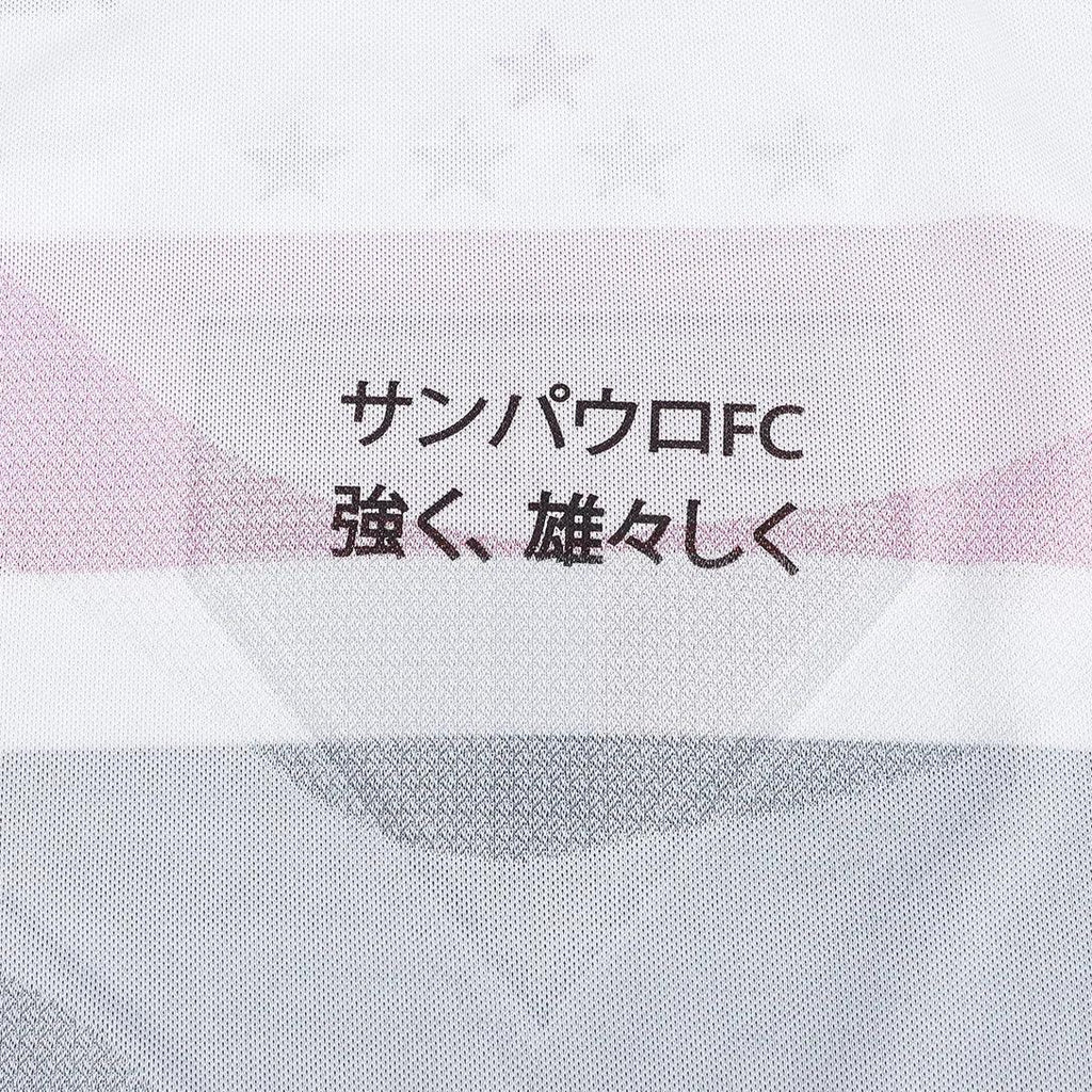 Camisa-New-Balance-Sao-Paulo-202526-I-Jogador-product_category-4 - Ride Up Sports