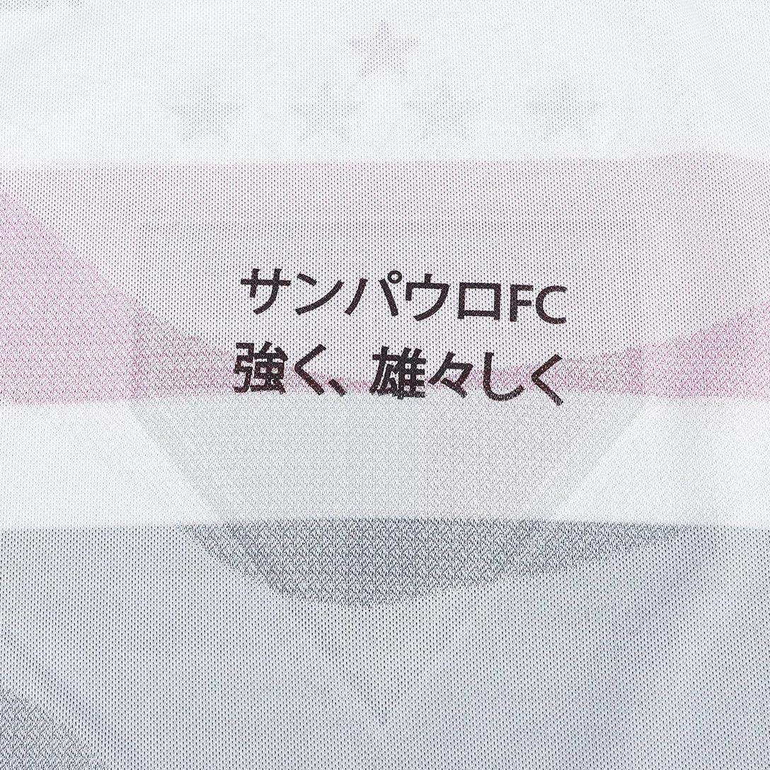 Camisa-New-Balance-Sao-Paulo-202526-I-Jogador-product_category-4 - Ride Up Sports