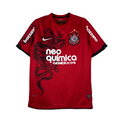 Designsemnome_f6eef2c7-6a71-49a9-88c4-097a0dbca494 - Ride Up Sports